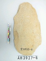 藏品(中型舌刃打製石斧)的圖片